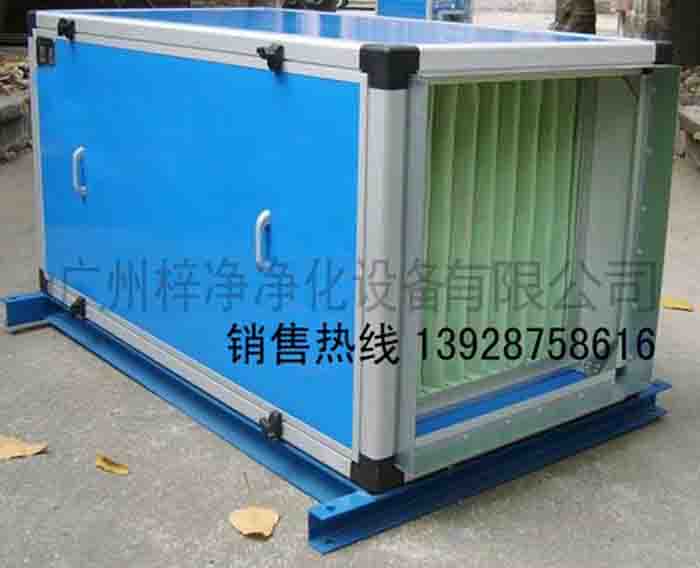 新風(fēng)柜采用初效過濾器、中效過濾器、高效過濾器系統(tǒng)密閉性能高
