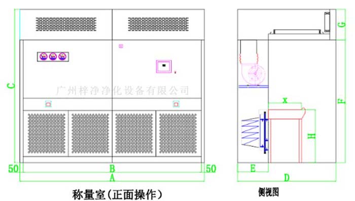 負壓稱量室結(jié)構(gòu)圖由初效、中效、高效、風(fēng)機等部件組成