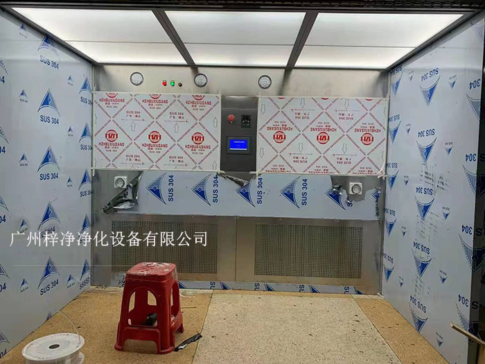 負(fù)壓稱(chēng)量間制作現(xiàn)場(chǎng)實(shí)拍圖