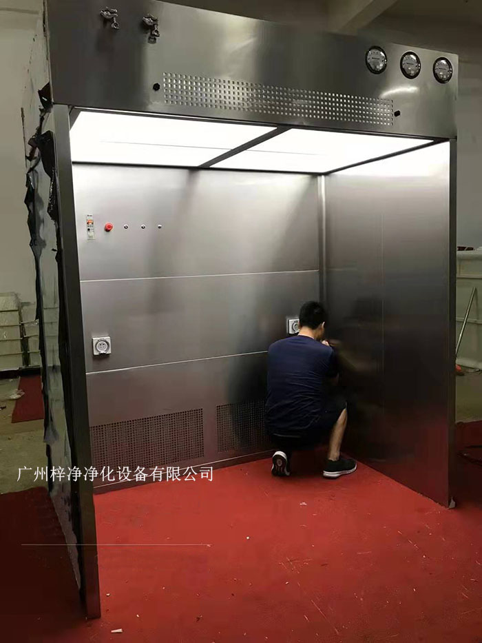負(fù)壓稱(chēng)量間制作現(xiàn)場(chǎng)實(shí)拍圖
